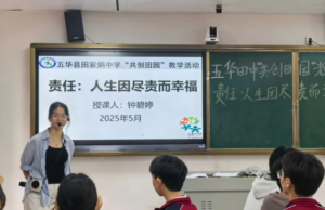 五华田中1_1