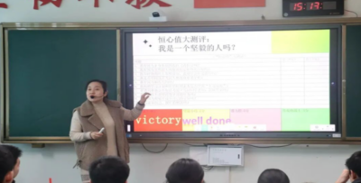 47c8c1e54a77b12a66e73ddf5b15e815-400×203
