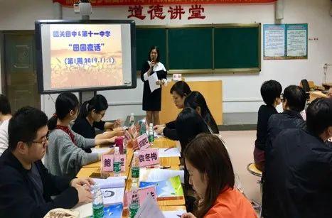田家炳青少年正面成长计划共创田园最新消息-2022_9