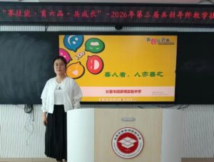 16圖片_2026-04-14_144531_483