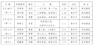 2圖片_2026-04-14_144400_378