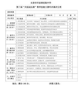 33圖片_2026-04-14_144731_607