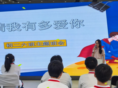 7-400×300