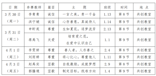 2圖片_2026-04-14_144400_378-600×294