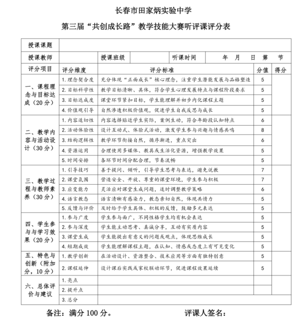 33圖片_2026-04-14_144731_607-600×636