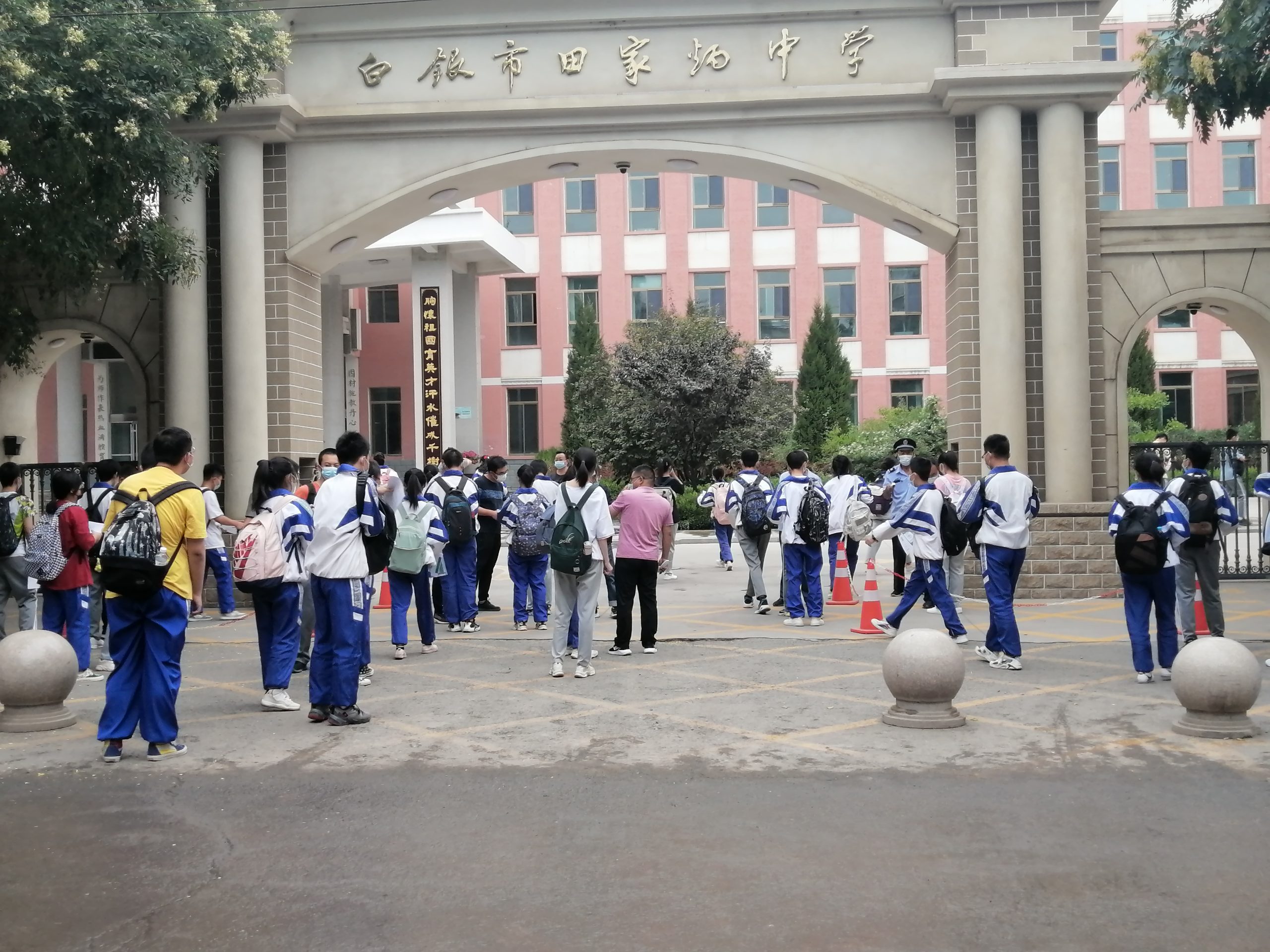 白银市田家炳中学校门